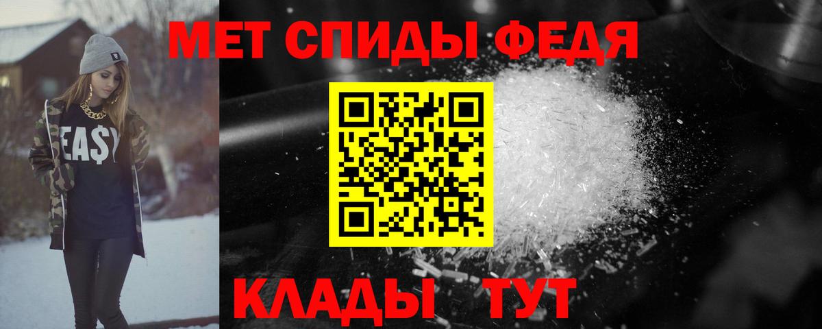 Клин  omg ONION  Вход с VPN  АМФ Розовый 