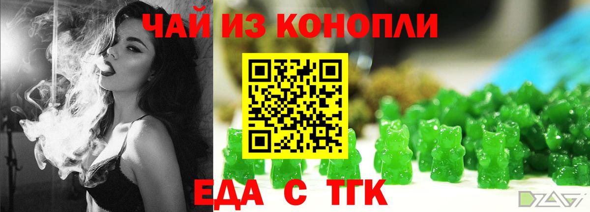 Клин  Canna-Cookies конопля  Вход с VPN 