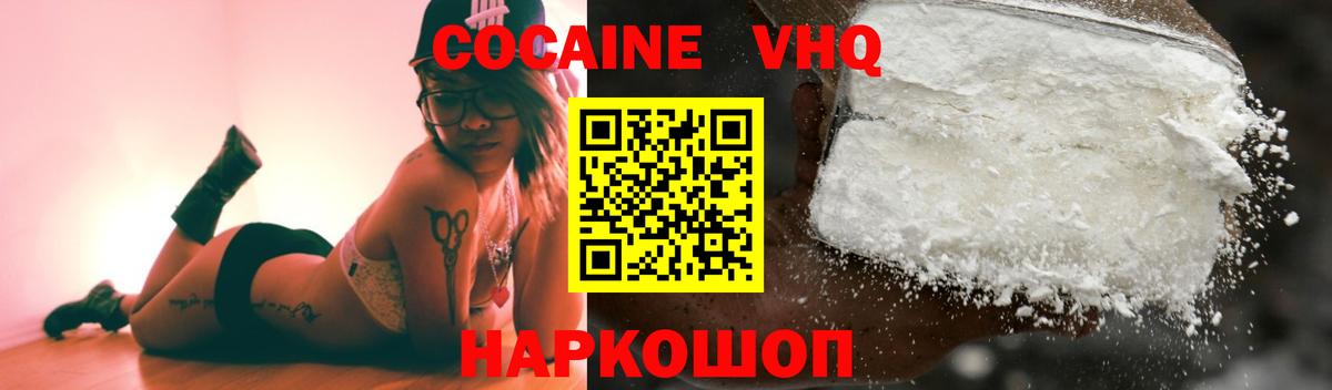 COCAIN Колумбийский Клин