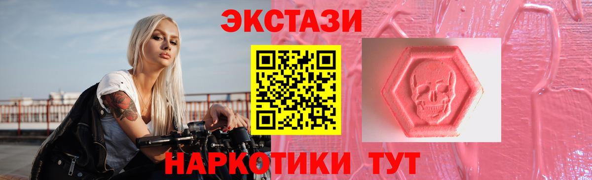 ЭКСТАЗИ TESLA Клин