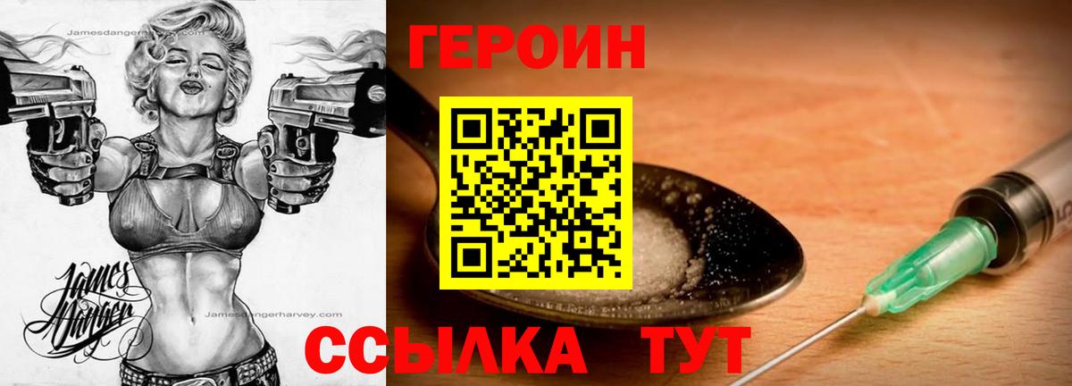 МДМА  Клин  Вход с VPN  Меф МЯУ МЯУ   ГАШИШ 