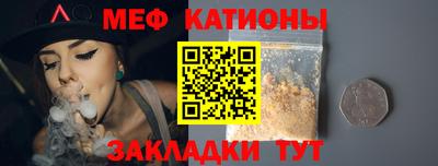 COCAINE Волжск