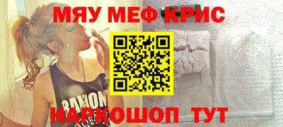ГАЛЛЮЦИНОГЕННЫЕ ГРИБЫ Волгодонск