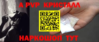 COCAINE Волжск