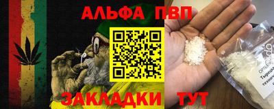 COCAINE Волжск