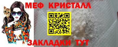 COCAINE Волжск