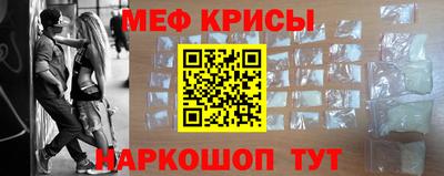 COCAINE Волжск