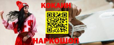 ГАЛЛЮЦИНОГЕННЫЕ ГРИБЫ Волгодонск