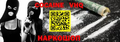 не бодяженный Волжский