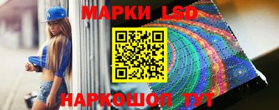 ГАЛЛЮЦИНОГЕННЫЕ ГРИБЫ Волгодонск