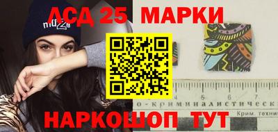ГАЛЛЮЦИНОГЕННЫЕ ГРИБЫ Волгодонск