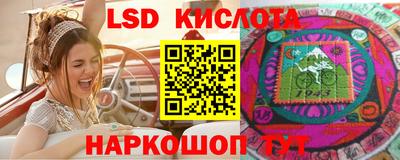 ГАЛЛЮЦИНОГЕННЫЕ ГРИБЫ Волгодонск