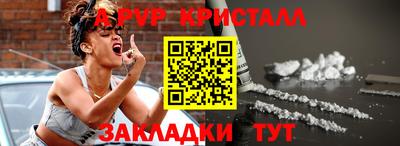 не бодяженный Волжский