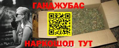 ГАЛЛЮЦИНОГЕННЫЕ ГРИБЫ Волгодонск