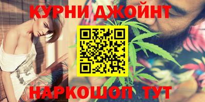 ГАЛЛЮЦИНОГЕННЫЕ ГРИБЫ Волгодонск