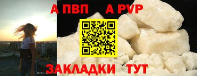 COCAINE Волжск