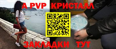 не бодяженный Волжский