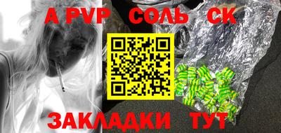 COCAINE Волжск