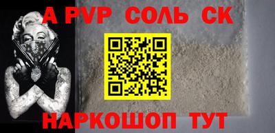 ГАЛЛЮЦИНОГЕННЫЕ ГРИБЫ Волгодонск