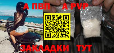 не бодяженный Волжский