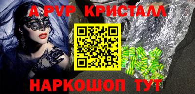 COCAINE Волжск