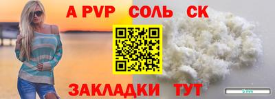 спайс Кохма