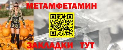 ГАЛЛЮЦИНОГЕННЫЕ ГРИБЫ Волгодонск