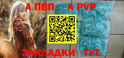 COCAINE Волжск