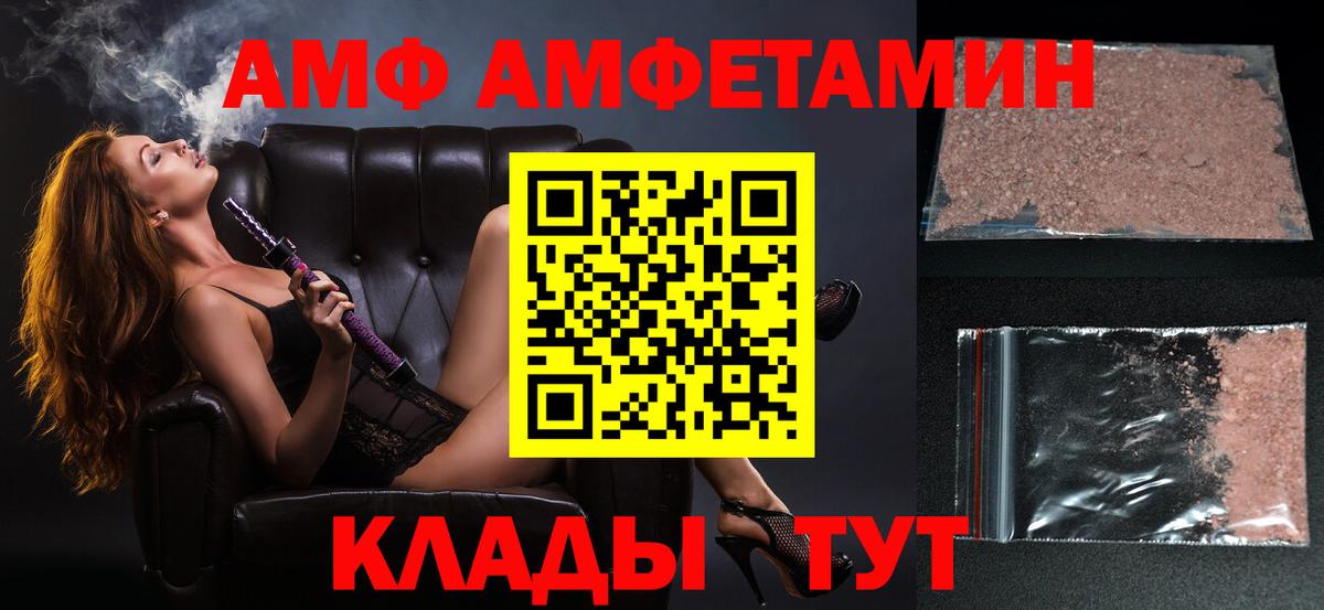 Клин  Метамфетамин Methamphetamine  Вход с VPN 