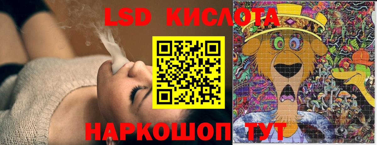 Наркотические марки 1500мкг  Вход с VPN  Наркотические марки 1500мкг  Клин 