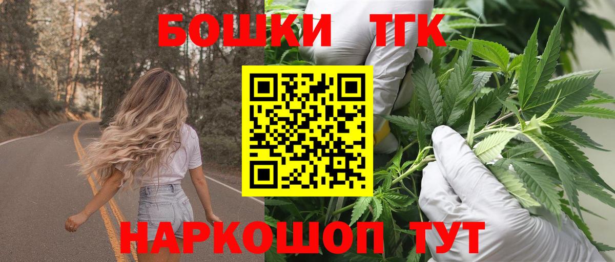 Бошки марихуана план  Каннабис ГИДРОПОН  Вход с VPN  Клин  Бошки марихуана ГИДРОПОН 