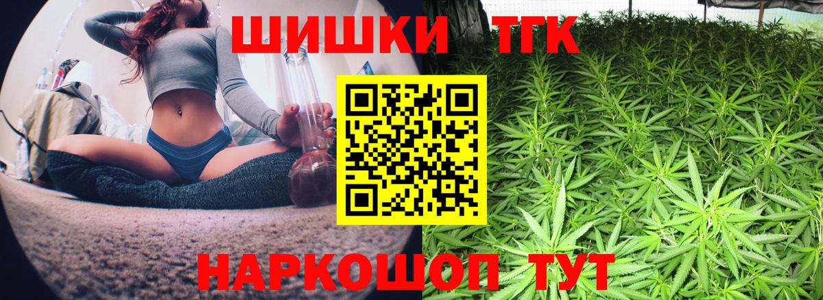 Конопля индика Клин